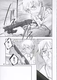 (C68) [PLANET PORNO (Yamane)] Aftertaste (Kino no Tabi)