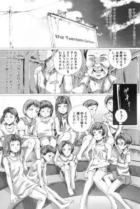 [Anthology] L-MAX Vol. 3