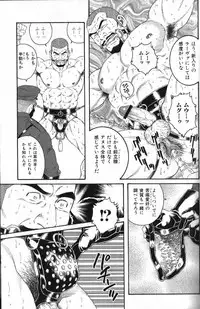 [Anthology] Nikutaiha Vol. 13 Fechi Kanzenkouryaku