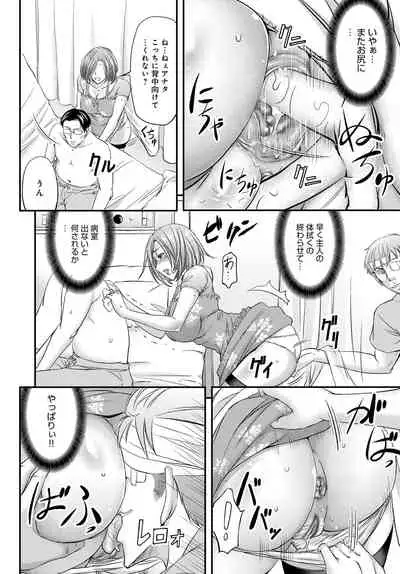 COMIC Magnum Vol. 126