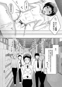 Bijutsu Jugyou Dessin Model