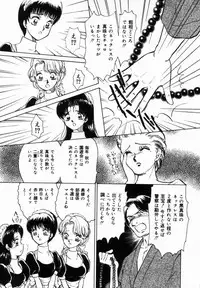 [Moroi Ai] Ane to Haha no Taishuu