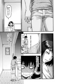 [Narushima Godou] Okusama wa Idol Ch.1-3