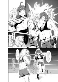 [purgatory (Shaa)] merciless defeat to you [Digital]