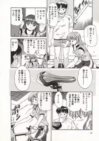 [Taro Wolf] Hot ni Love Shite