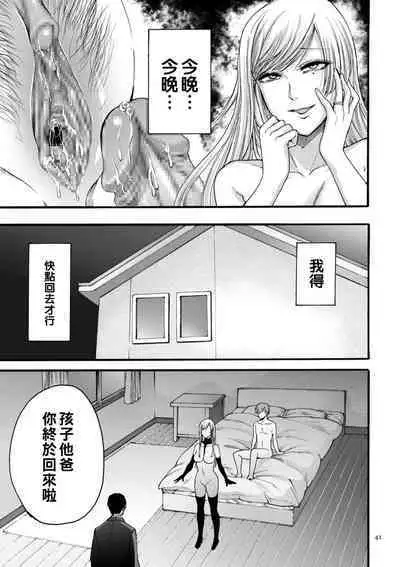 hasebe souutsu collection