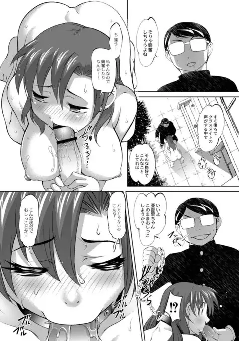 Monthly QooPA 2015-05