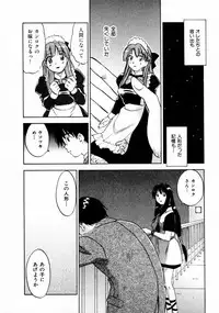 [Juichi Iogi] Reinou Tantei Miko / Phantom Hunter Miko 11