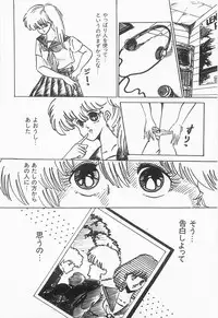 [Moriya Neko] Bust line