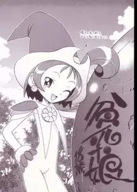 (C64) [Ashinoie (Taryl.)] Strength (Various)