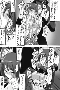 [Warabimochi] "Taima Doutei Hisui" Dai Ichi wa Kaijin Policeman