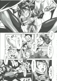 [Shimotsuki Juugo] Gunkan March