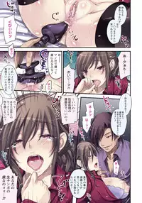 [Kobayashi Youkoh] Wasurerarenai Anata (COMIC ANGEL Club 2011-12)