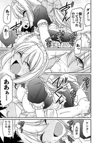 [Charlie Nishinaka] Cheers! 17 [Digital]