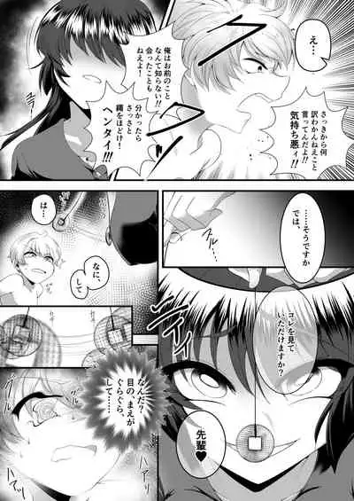 M Situ Magazine Vol. 2 2021-nen Haru Gou