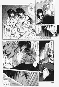 [Matra Milan] Kitty Mint