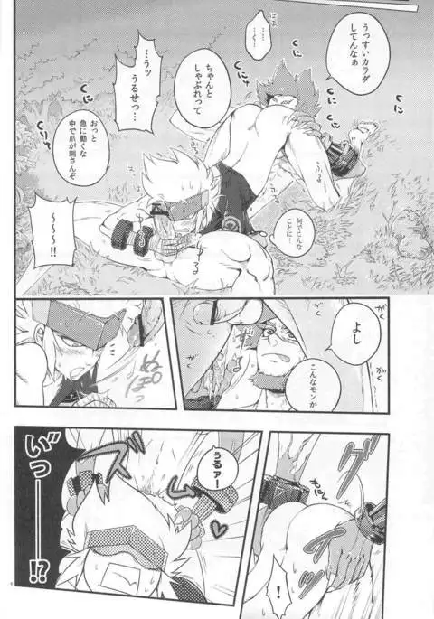 Dungeon Fighter Online