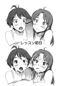 (C76) [Perestroika, Manga Super (Inoue Kiyoshirou, Nekoi Mie)] HALF & HALF (THE iDOLM@STER)