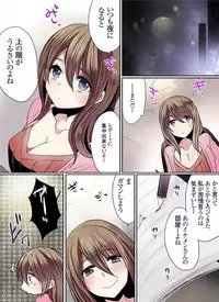 [Mameko] Motto Ikenai Mansion no Ura Jijou 01-10 [Digital]