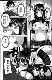 Action Pizazz Special 2015-12