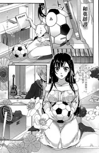 COMIC Penguin Club Sanzokuban 2015-08