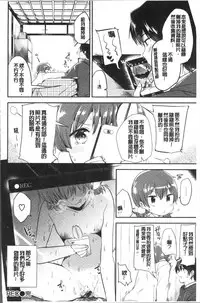 [Momoko] Rabbit Paradise [Chinese]