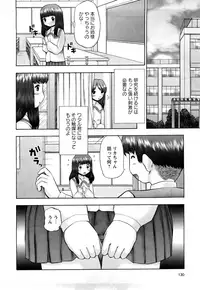 [Nekonomori Maririn] Koneko no Gakushuchou [Decensored]