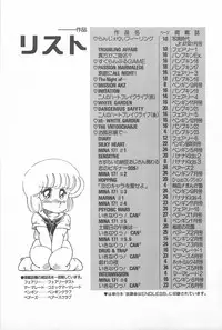 [Amagi Kei] Futari de Escape | Sentimental Players