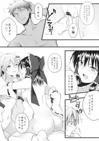 (C88) [A-ne (Hoozuki Shia)] Filthy amour (Touhou Project)