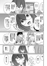 Action Pizazz 2018-01 [Digital]