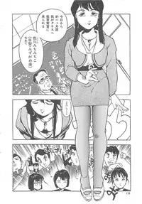 [Hayakawa Mamoru] BORDER