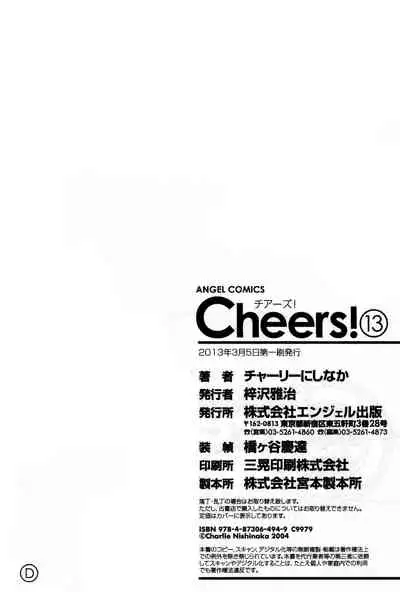 Cheers! 13