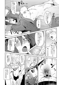 COMIC Anthurium 2019-08