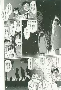 [Manabe Jouji] Kanojo de Ippai 2