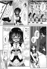 [Takana Yu-ki] Idol to Harem