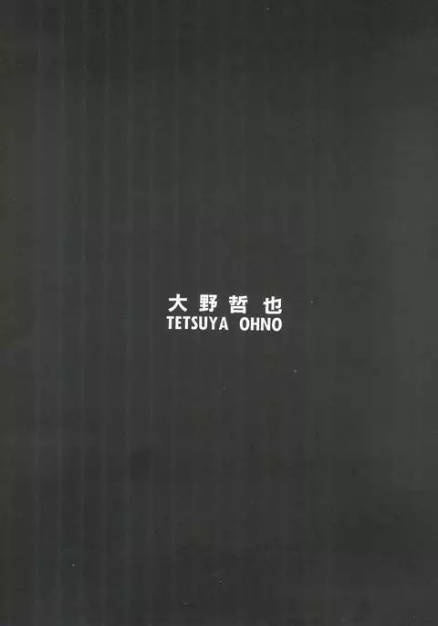 Pussy Cat Special 5 Soreike Momo