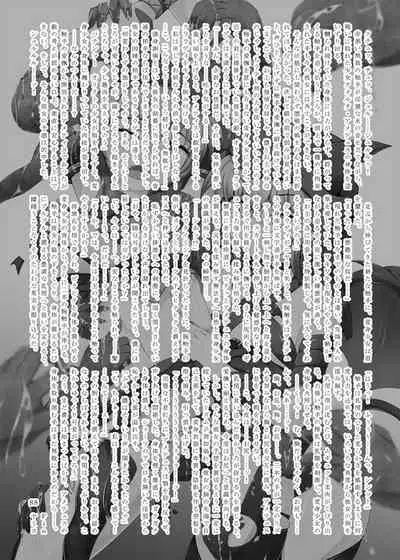 Karen Kishou Quarta Ametus #12