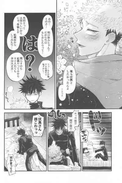 CHANGE CHANGE CHANGE +