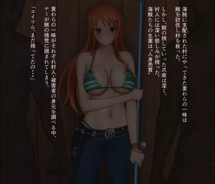 Until the tears wither ...