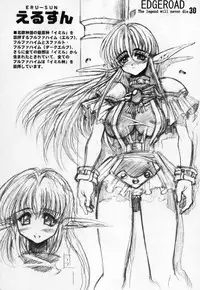 Edge Road (Soul Calibur)