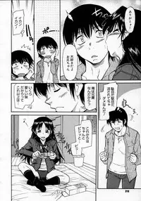 COMIC Megastore H 2007-06