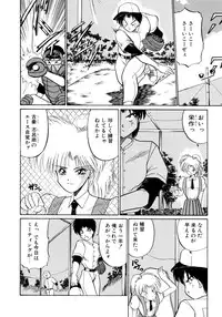 [Masuda Takahiro] ALLDAYS LOVERS