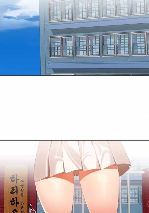 Hahri's Lumpy Boardhouse Ch. 0-32