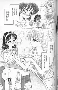 [Komura Saki] Akaki Yami no Iro