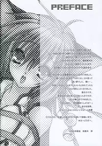 [Saihate no Maria] DANGER ZONE (Guilty Gear XX)