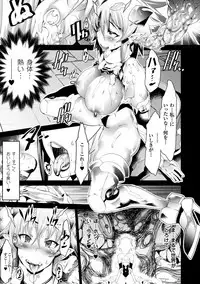 [Amagi Michihito] Ajin Bokujyo [Digital]