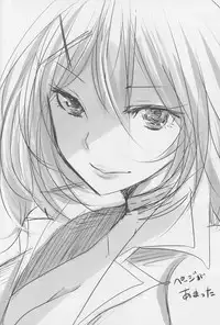 (C88) [Jackpot 64 (HAN)] MYAX (Kantai Collection -KanColle-)