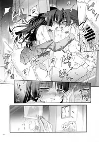 Tsuki no Shoujo [ENG]