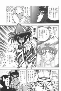 [G.B Onodera] Aa! Nekketsu Lolita Banchou