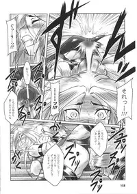 [Anthology] Tatakau Heroine Ryoujoku Anthology Toukiryoujoku 32